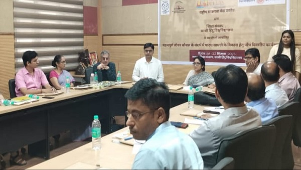 Five day workshop in BHU: शिक्षा संकाय बीएचयू में पंच दिवसीय कार्यशाला