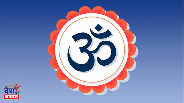 Sanatan Dharm: सनातन है जीवन का आमंत्रण: गिरीश्वर मिश्र