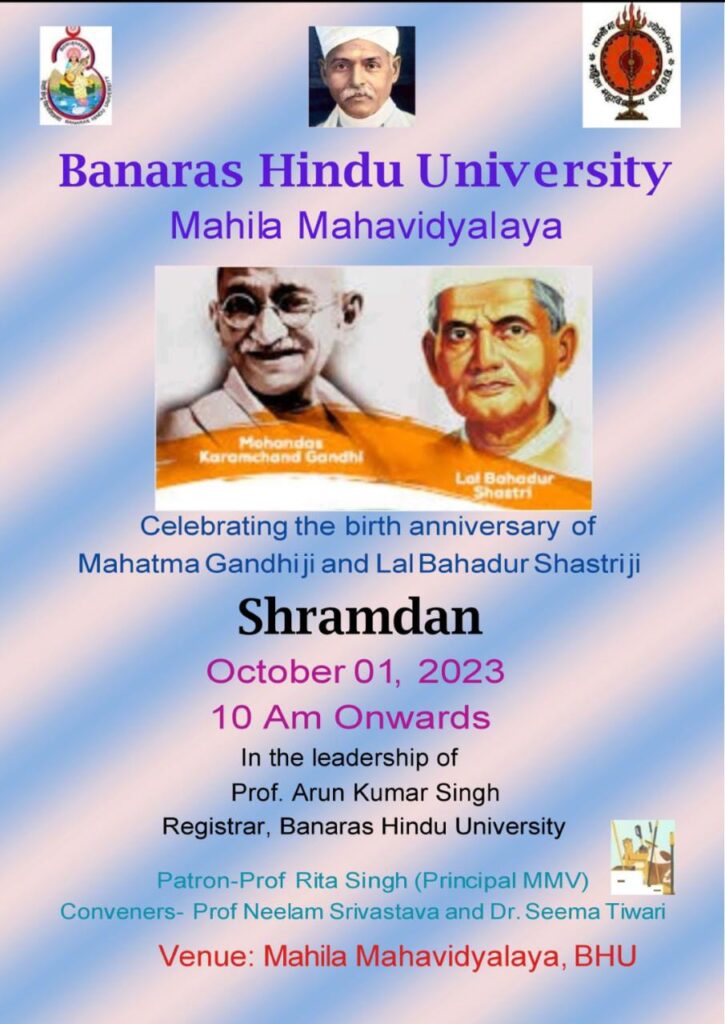 Gandhi Shastri Birth Anniversary