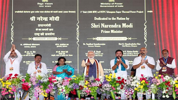 PM Modi Inaugurated Projects in Nizamabad-Telangana: प्रधानमंत्री ने तेलंगाना सुपर थर्मल पावर परियोजना की 800 मेगावाट इकाई का लोकार्पण किया