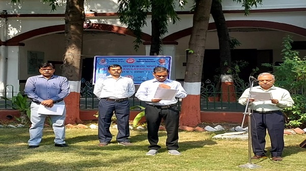 RJT Division Vigilance Awareness Week