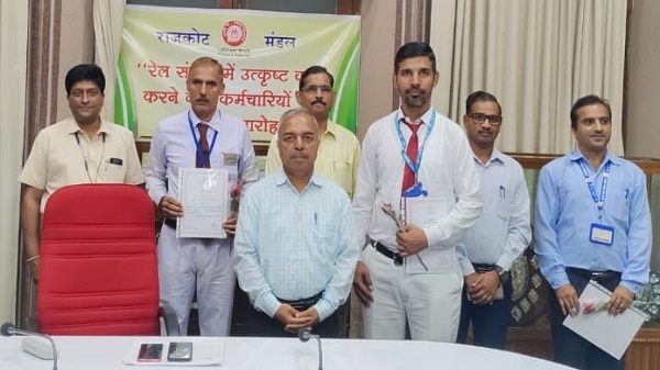 Rajkot Division Employees Honored: राजकोट मंडल के 3 कर्मचारियों को डीआरएम ने किया सम्मानित