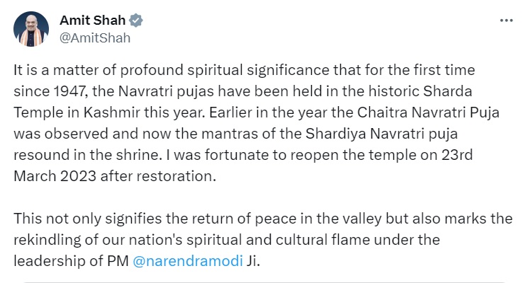 Navratri puja in Sharda temple of Kashmir: 1947 के बाद पहली बार कश्मीर के शारदा मंदिर में नवरात्रि पूजा आयोजित की गई 2 amit shah
