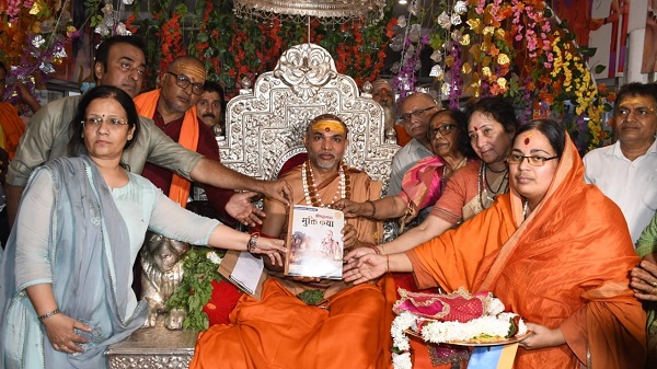 Tripindi Shraddha in Kashi: काशी में शंकराचार्य ने किया अनूठा अनुष्ठान 1 varanasi shankaracharya
