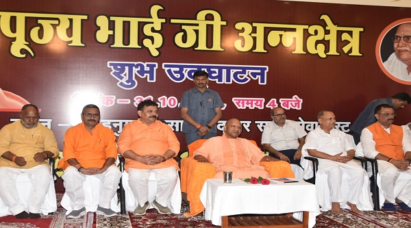 CM Yogi Inaugurated Hanuman Prasad Poddar Grain Field: काशी में मुख्यमंत्री ने हनुमान प्रसाद पोद्दार अन्न क्षेत्र का किया शुभारंभ