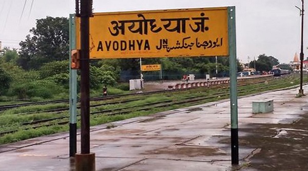 Ayodhya Station