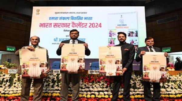 India Govt Calendar 2024: केंद्रीय मंत्री अनुराग ठाकुर ने भारत सरकार के कैलेंडर 2024 का अनावरण किया