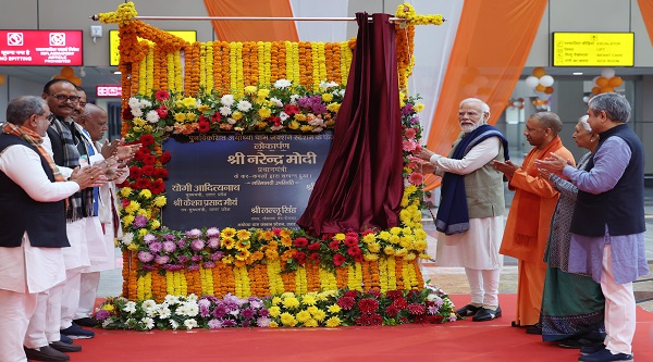 Ayodhya Dham Junction Railway Station Inaugurated: प्रधानमंत्री नरेंद्र मोदी ने अयोध्या धाम जंक्शन रेलवे स्टेशन का उद्घाटन किया