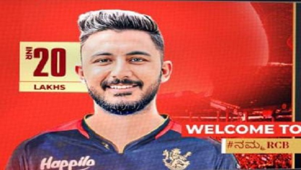 Saurav Chauhan in RCB: गुजरात के सौरव चौहान का आईपीएल में हुआ चयन, विराट कोहली के साथ खेलेंगे 9 Saurav Chauhan in RCB: गुजरात के सौरव चौहान का आईपीएल में हुआ चयन, विराट कोहली के साथ खेलेंगे