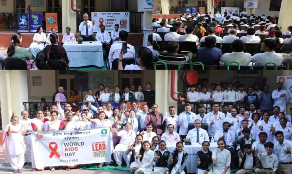 World AIDS Day: राजकोट मंडल रेलवे अस्पताल द्वारा “विश्व एड्स दिवस” के उपलक्ष में स्वास्थ्य जागरूकता कार्यक्रम का आयोजन 2 World AIDS Day 1