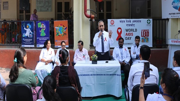 World AIDS Day: राजकोट मंडल रेलवे अस्पताल द्वारा “विश्व एड्स दिवस” के उपलक्ष में स्वास्थ्य जागरूकता कार्यक्रम का आयोजन