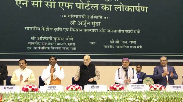 Amit Shah Launch Portal for Toor Dal Producing Farmers: केंद्रीय गृहमंत्री अमित शाह ने NAFED-NCCF द्वारा विकसित पोर्टल का लोकार्पण किया