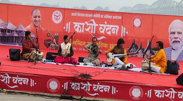 Kashi Vandan Cultural Program