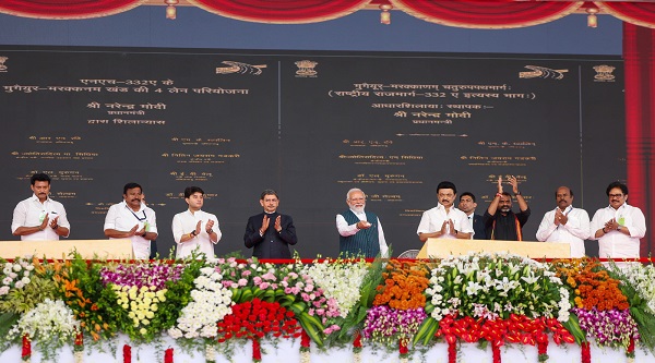 PM Modi Inaugurated Development Projects in Tiruchirappalli