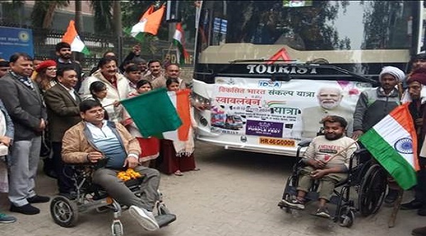 Viksit Bharat Sankalp Yatra: विकसित भारत संकल्प यात्रा के तहत दिल्ली से गोवा के लिए रवाना हुई दिव्यांगजनों की स्वावलंबी टीम