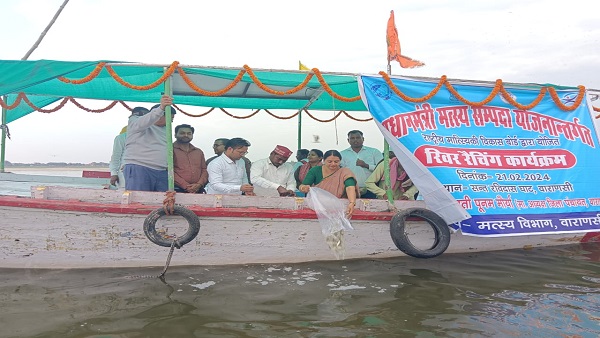 Awareness Seminar in Varanasi: वाराणसी में मत्स्य विकास बोर्ड हैदराबाद द्वारा की गई जागरूकता गोष्ठी