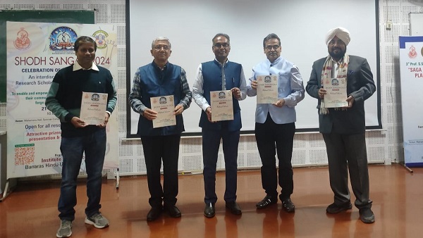 Bhatnagar Memorial Lecture: बीएचयू में प्रोफेसर भटनागर स्मृति व्याख्यान और शोध संगम मे जुटे वैज्ञानिक