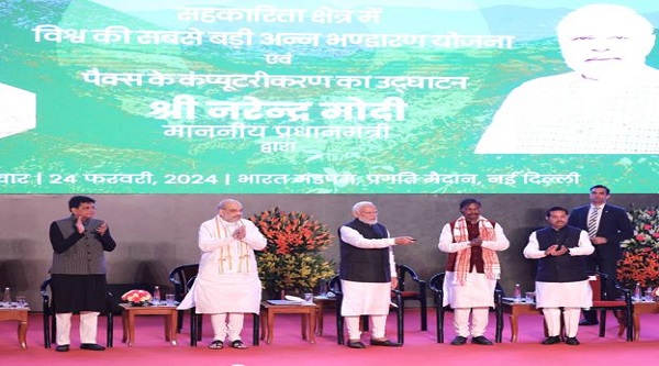 PM Modi Inaugurates Key Initiatives: प्रधानमंत्री नरेंद्र मोदी ने सहकारी क्षेत्र के लिए प्रमुख पहलों का उद्घाटन किया