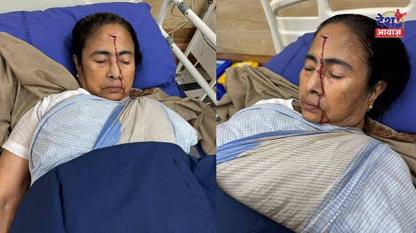 Mamata Banerjee injured: पश्चिम बंगाल की मुख्यमंत्री ममता बनर्जी हुई घायल; सिर मे आई गंभीर चोट 1 Mamata Banerjee injured: पश्चिम बंगाल की मुख्यमंत्री ममता बनर्जी हुई घायल; सिर मे आई गंभीर चोट