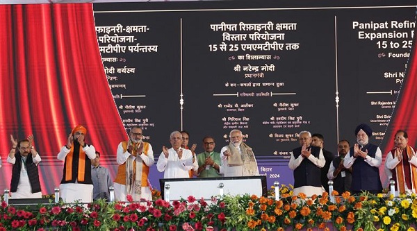 PM Modi Bihar Visit: प्रधानमंत्री नरेंद्र मोदी ने औरंगाबाद में किया करोड़ों की योजनाओं का शिलान्यास