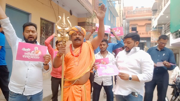 Padyatra in Ramnagar