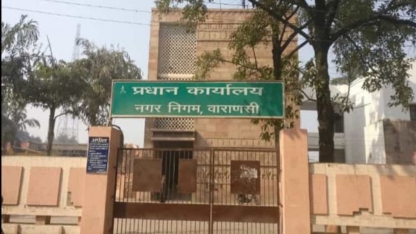 Varanasi Nagar Nigam