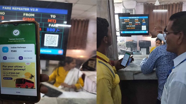 Ticket pay by QR Code: यात्री की सुविधा में इजाफा; QR कोड से कर सकेंगे रेल टिकट किराये का भुगतान