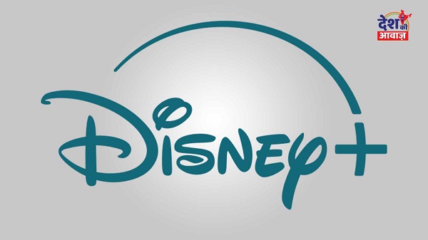 Disney+ Password: Disney+ यूजर्स अब पासवर्ड नहीं शेयर कर पाएंगे; जानें कब से होगा यह अमल