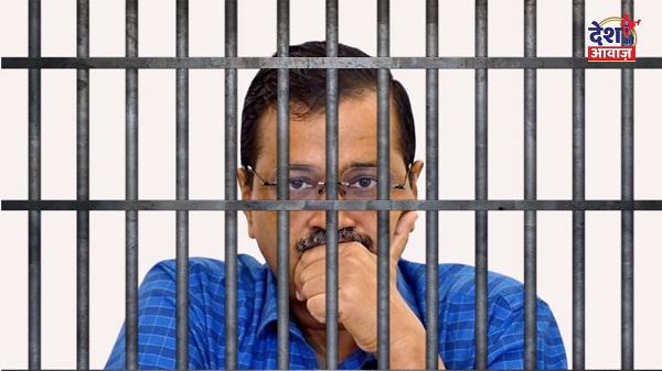 kejriwal in jail