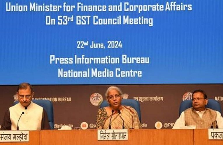 53rd meeting of GST Council: जीएसटी परिषद की 53वीं बैठक की सिफारिशें 2 53rd meeting of GST Council: जीएसटी परिषद की 53वीं बैठक की सिफारिशें