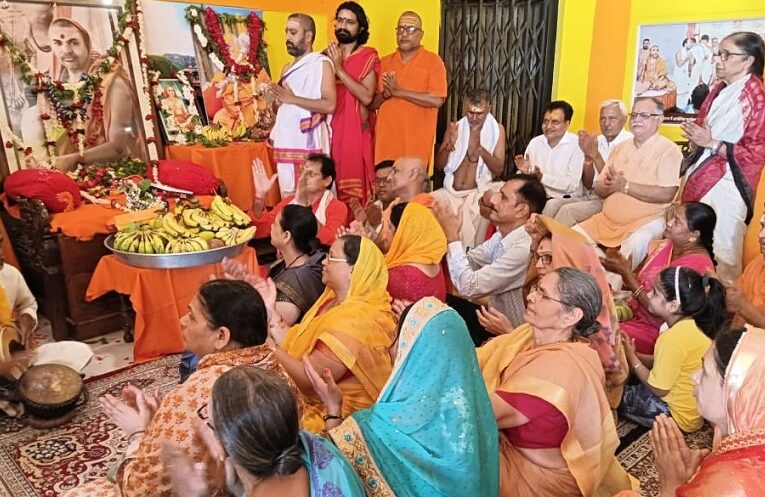 Guru Purnima Mahotsav: गुरुपूर्णिमा महोत्सव में भक्तों ने किया शंकराचार्य जी महाराज के चरण पादुका का पूजन