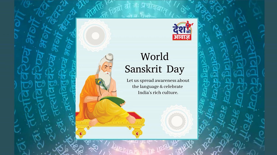 Sanskrit Day