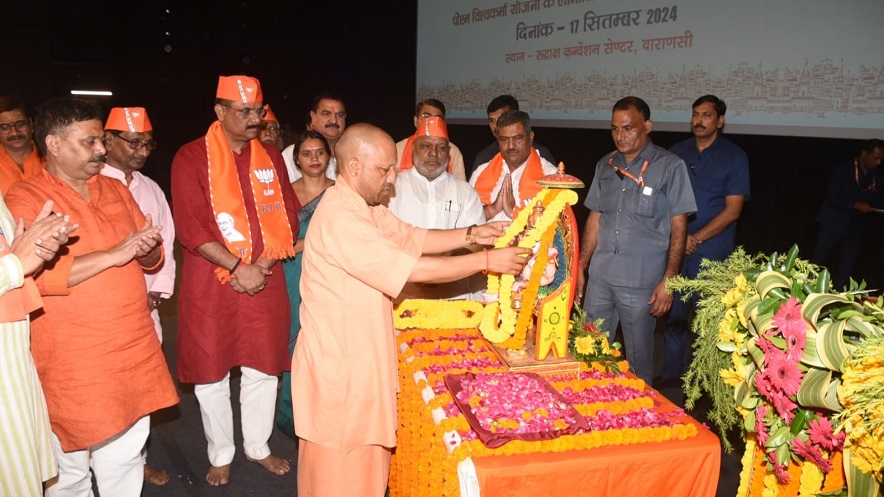 CM yogi at varanasi on Vishwakarma Jayanti