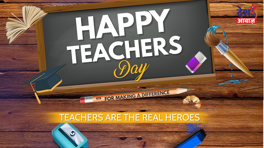 Teachers Day 2024