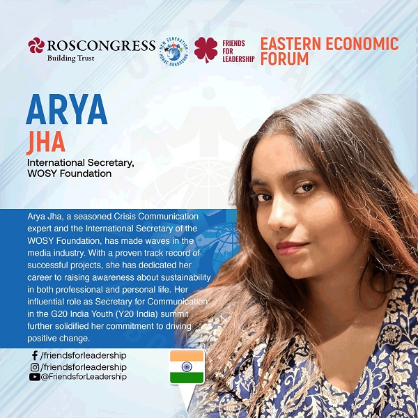 Arya Jha