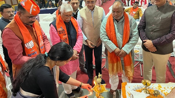 Kashi Sansad Cultural Competition