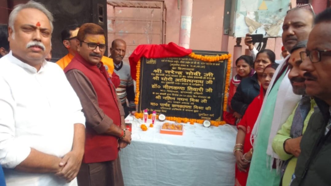 Development work of streets of Varanasi: वी डी ए के द्वारा किया जायेगा गलियों का विकास कार्य 1 vda road