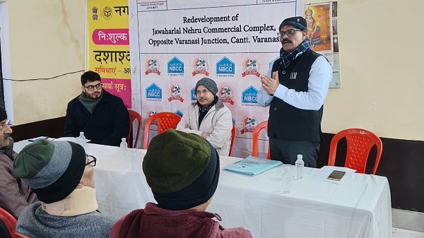 Varanasi Development Authority meeting: वाराणसी में निर्माणाधीन बहुमंज़िलें व्यवसायिक कंप्लेक्स की प्रगति हेतु हुई बैठक