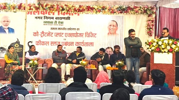 Varanasi Municipal Corporation: वाराणसी नगर निगम के पार्षदगणों ने को-ट्रीटमेन्ट प्लान्ट का किया अवलोकन 1 Varanasi Municipal Corporation: वाराणसी नगर निगम के पार्षदगणों ने को-ट्रीटमेन्ट प्लान्ट का किया अवलोकन