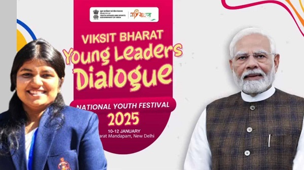 National Youth Festival: बीएचयू की छात्रा शुभांगी क्षितिजा प्रधानमंत्री के समक्ष देंगी प्रस्तुति 1 shubhangi