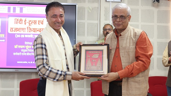 Two day workshop on official language: आई आई टी बी एच यू मे राजभाषा पर दो दिवसीय कार्यशाला का आयोजन 2 Two day workshop on official language: आई आई टी बी एच यू मे राजभाषा पर दो दिवसीय कार्यशाला का आयोजन