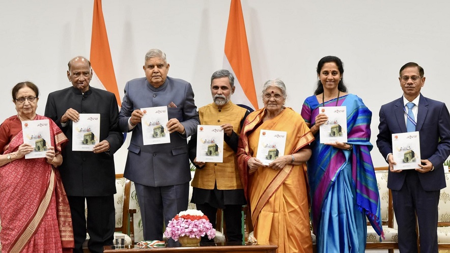 98th All India Marathi Literature Conference: किसी भी क्षेत्र को जीतने का सबसे अच्छा तरीका है उसकी संस्कृति पर कब्ज़ा कर लिया जाए: उपराष्ट्रपति 1 Marath book launch