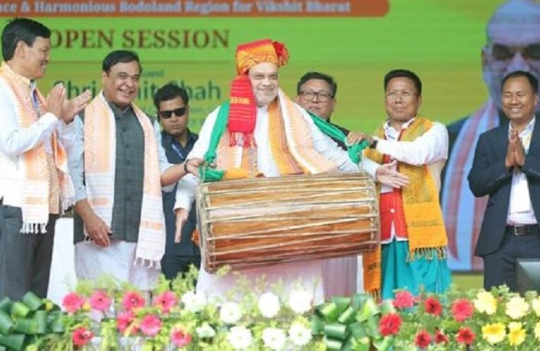 असम में ऑल बोडो स्टूडेंट्स यूनियन (ABSU) के 57वें वार्षिक सम्मेलन को अमित शाह ने संबोधित किया