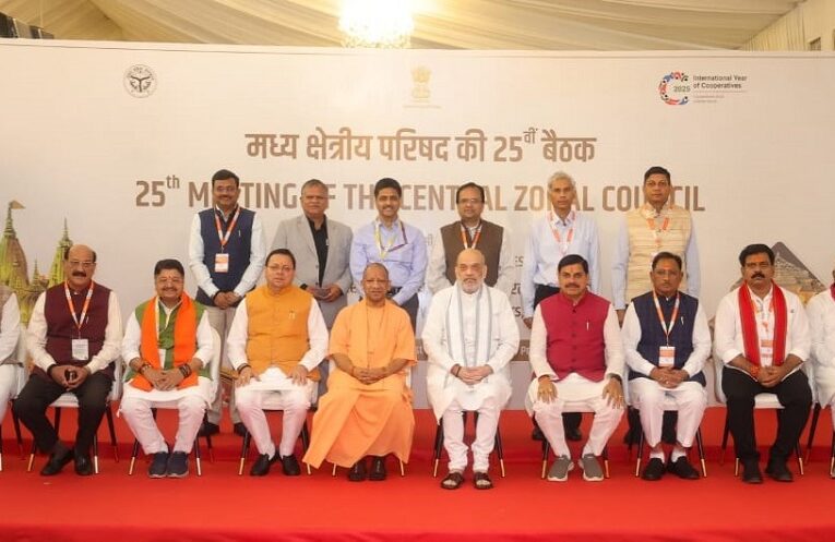 Central Regional Council meeting concluded: प्रधानमंत्री के संसदीय क्षेत्र में मध्य क्षेत्रीय परिषद की बैठक सम्पन्न 2 Central Regional Council meeting concluded: प्रधानमंत्री के संसदीय क्षेत्र में मध्य क्षेत्रीय परिषद की बैठक सम्पन्न
