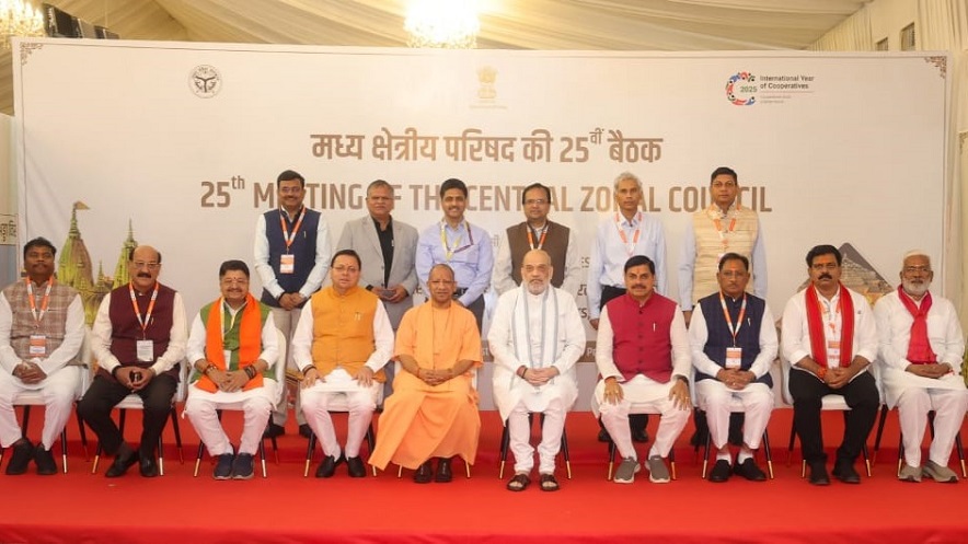 Central Regional Council meeting concluded: प्रधानमंत्री के संसदीय क्षेत्र में मध्य क्षेत्रीय परिषद की बैठक सम्पन्न 1 Central Regional Council meeting concluded