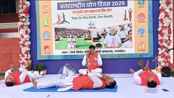 International Yoga Day: राजकोट रेल मंडल पर उत्साहपूर्वक मनाया गया ‘अंतर्राष्ट्रीय योग दिवस' 1 International Yoga Day: राजकोट रेल मंडल पर उत्साहपूर्वक मनाया गया ‘अंतर्राष्ट्रीय योग दिवस’