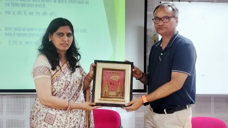 Workshop on Hindi Tools: आई आई टी बी एच यू मे हिंदी टूल्स पर कार्य शाला सम्पन्न 3 samman