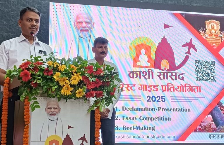 Kashi Sansad Tourist Guide: काशी सांसद टूरिस्ट गाइड प्रतियोगिता सम्पन्न