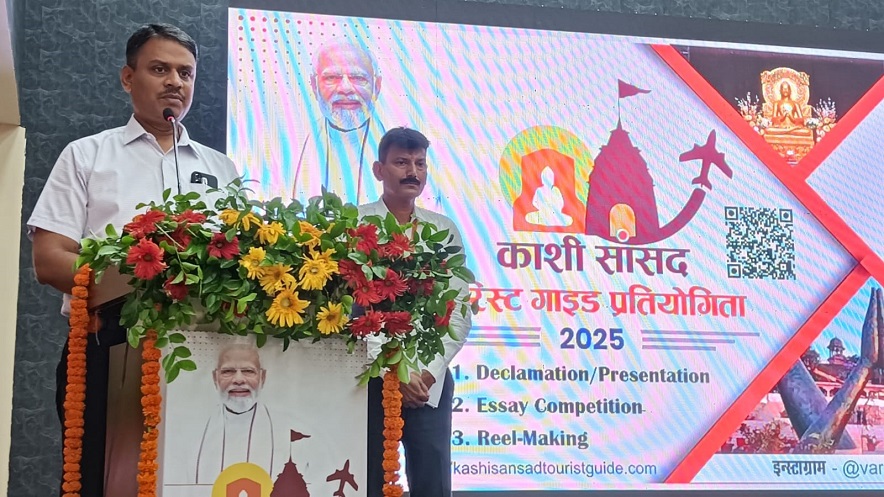 Kashi Sansad Tourist Guide