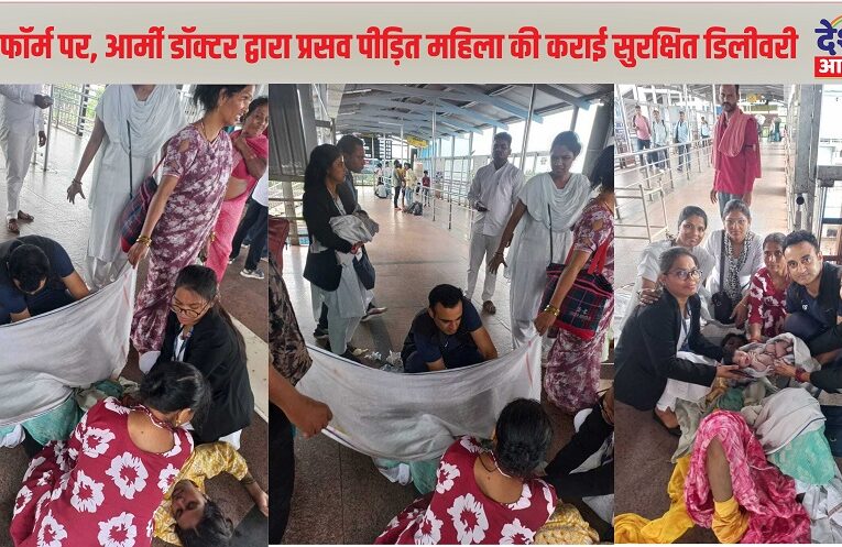 Dr Major Rohit: आर्मी के डॉ मेजर रोहित ने पेश किया शानदार मिशाल